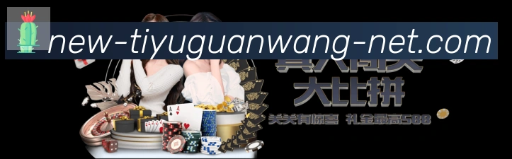 aoa体育官网APP 封面图